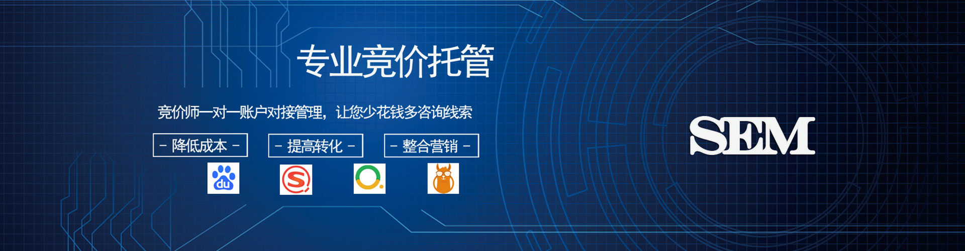 暖暖百度推广代理